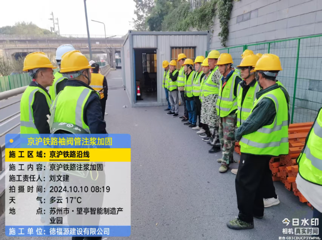 浮梁回填土沉降注浆处理方案